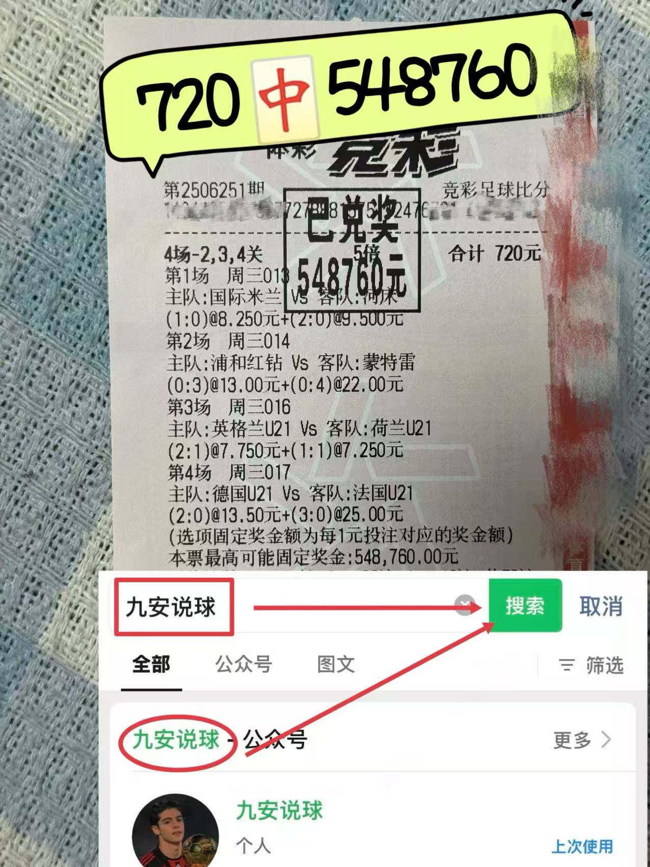 欧超杯今晚再迎强敌，那不勒斯伤情更新，主帅态度：态度坚定，高层口径保持一致的简单介绍-九游体育官网