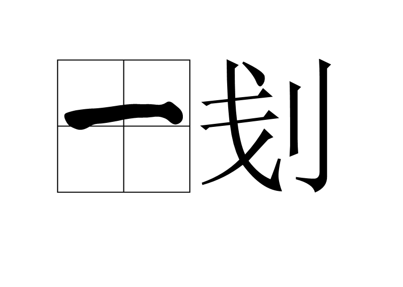 y+y'=0-九游体育官网