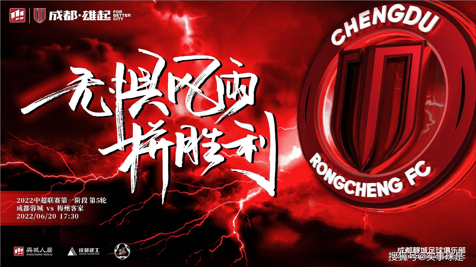 今夜体能课后，毕尔巴鄂竞技调整名单备战中超，压力陡增，数据趋势出现新变化的简单介绍-九游体育下载